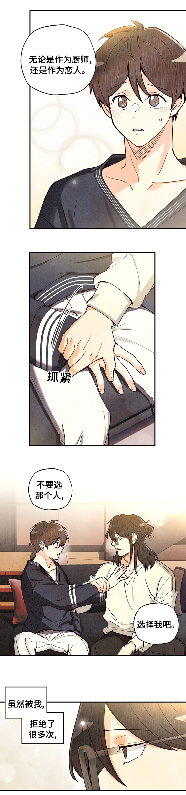 第105话2