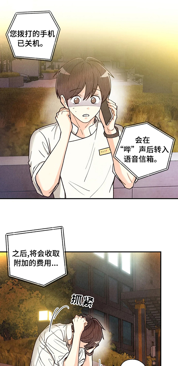 第104话0