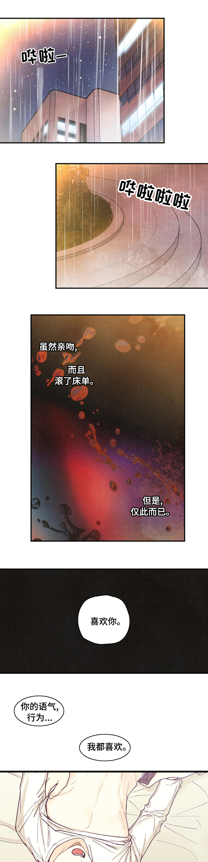 第104话2