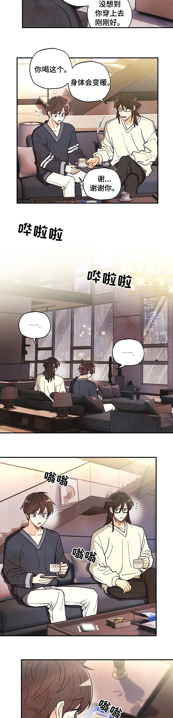 第104话8