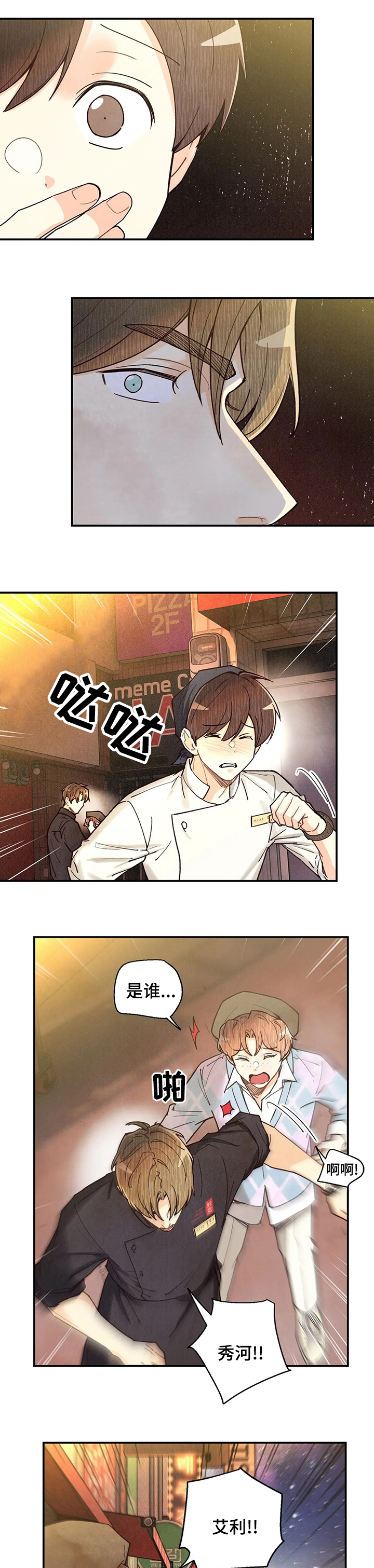 第103话0