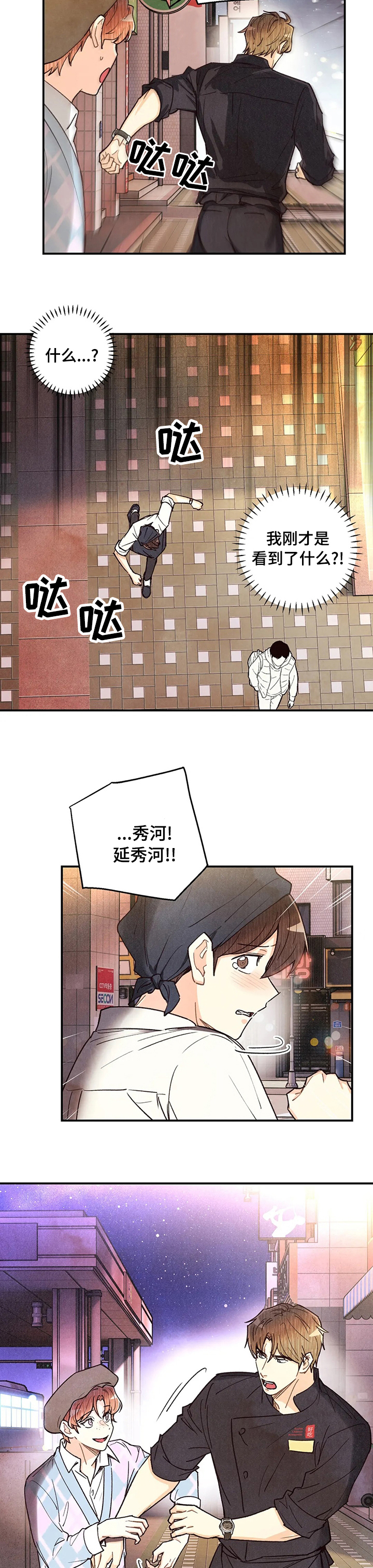 第103话1