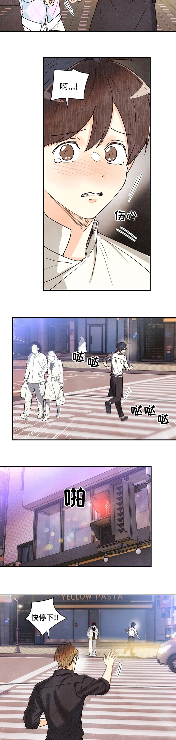 第103话2