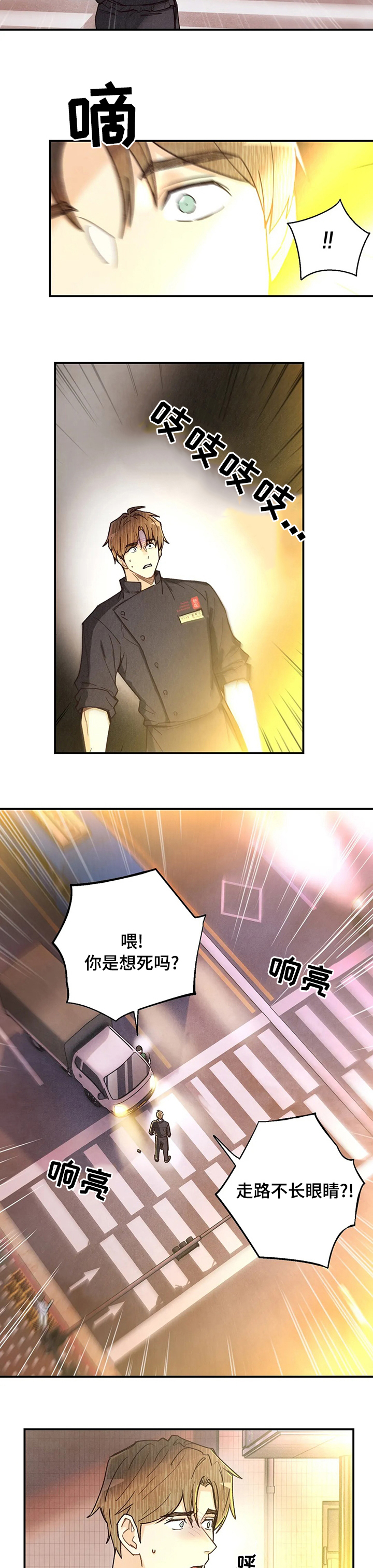 第103话3