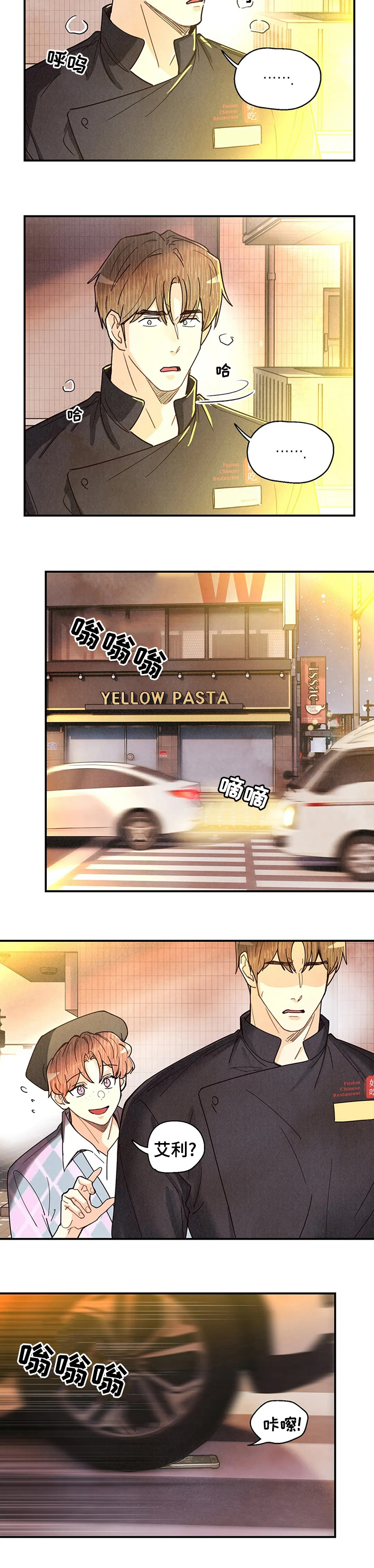 第103话4
