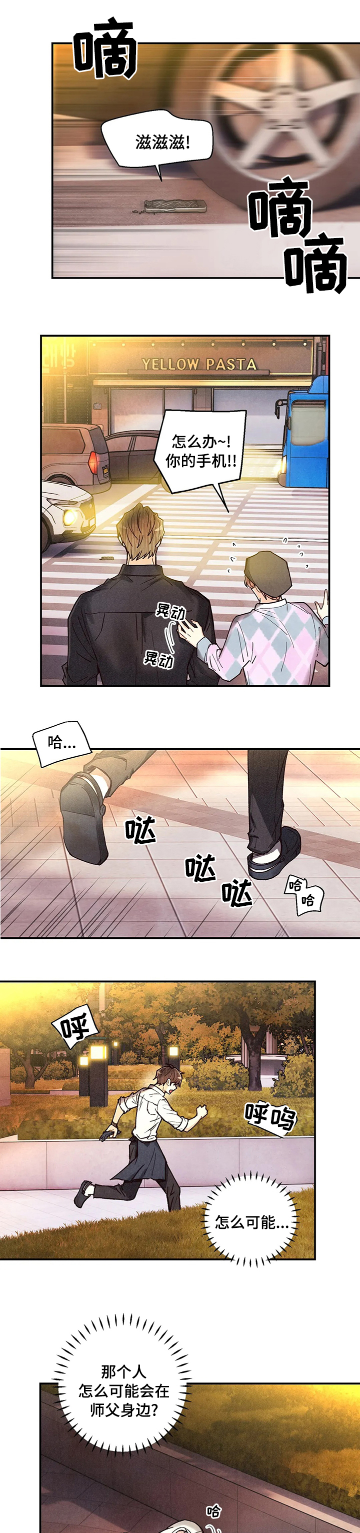 第103话5