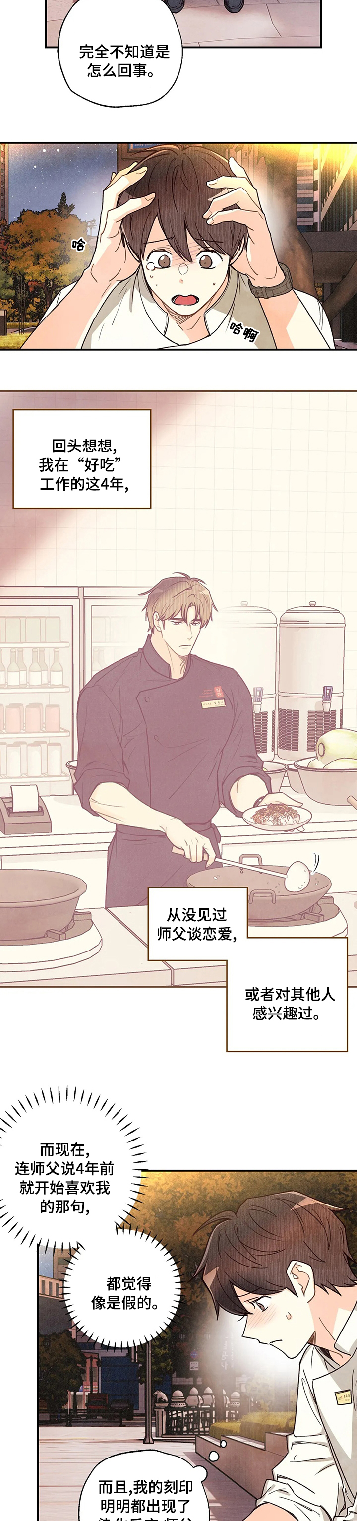 第103话7
