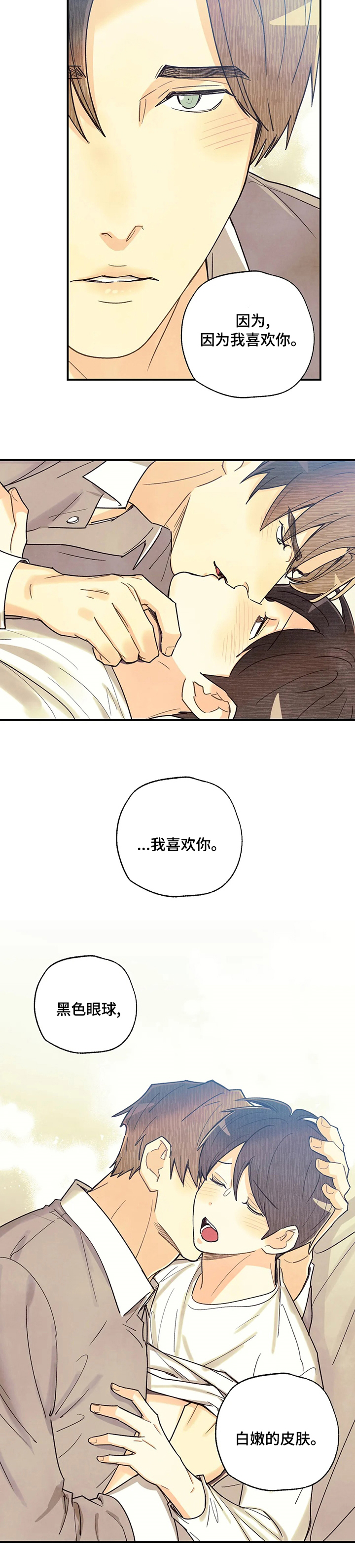 第102话1