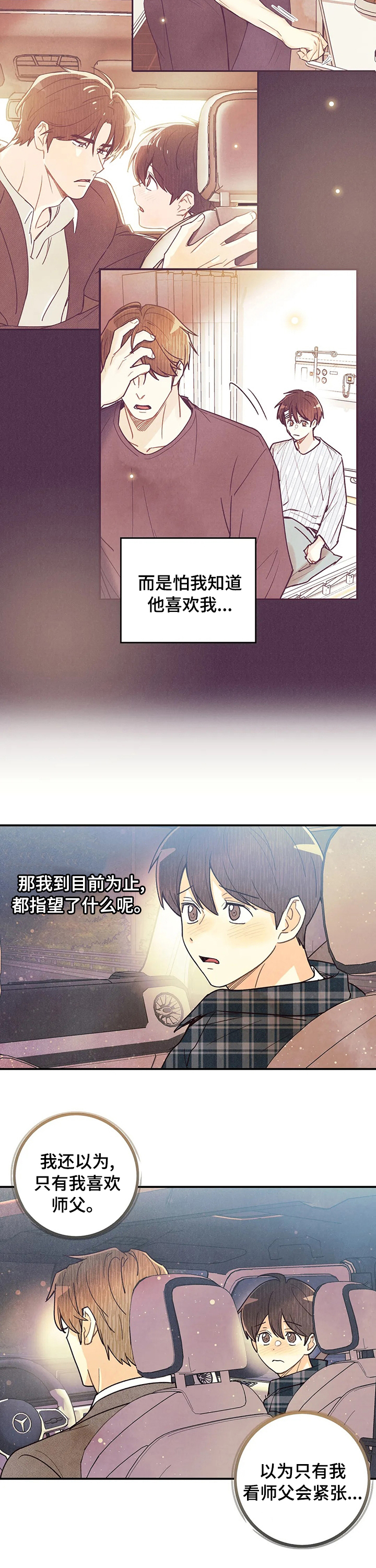 第101话5