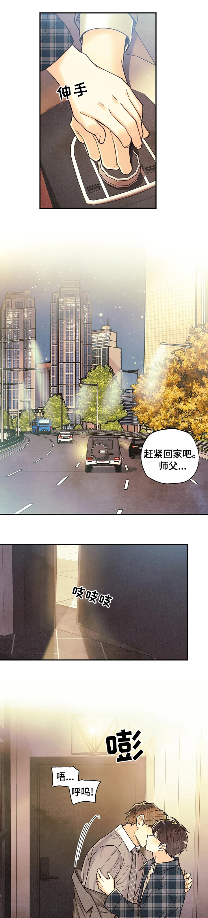 第101话6