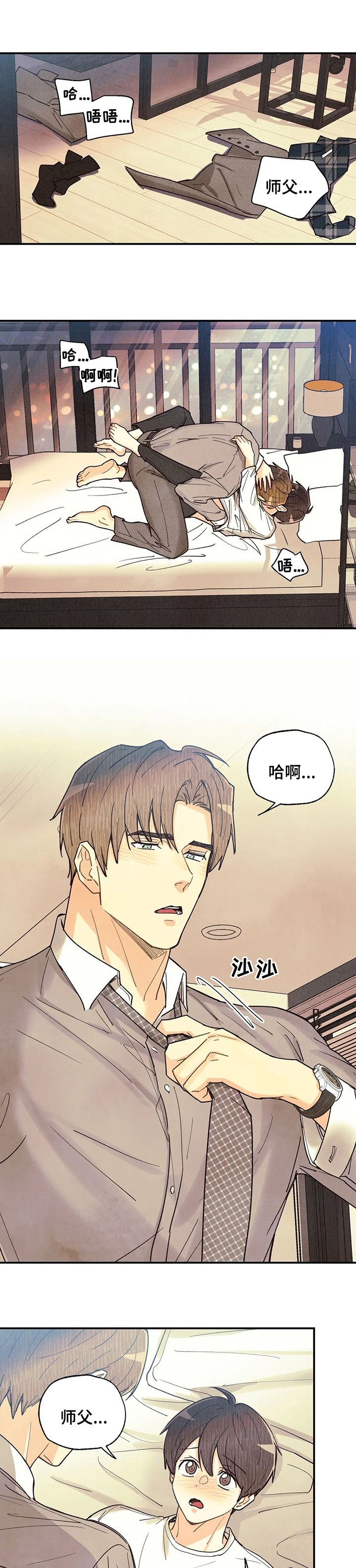 第101话8