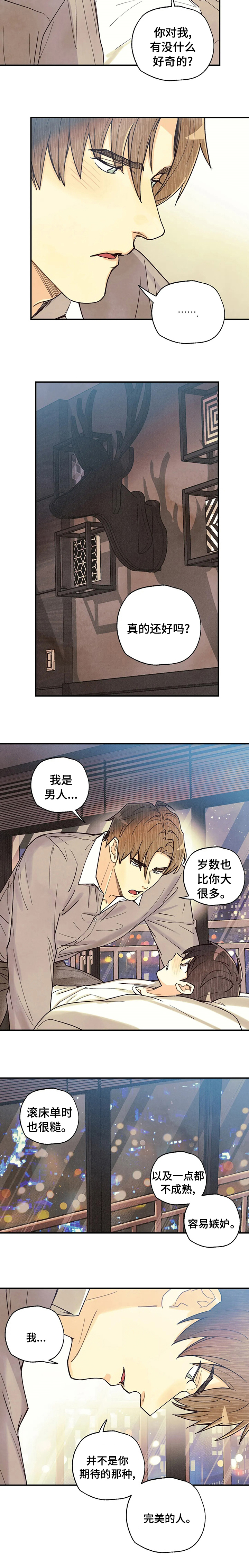 第101话9