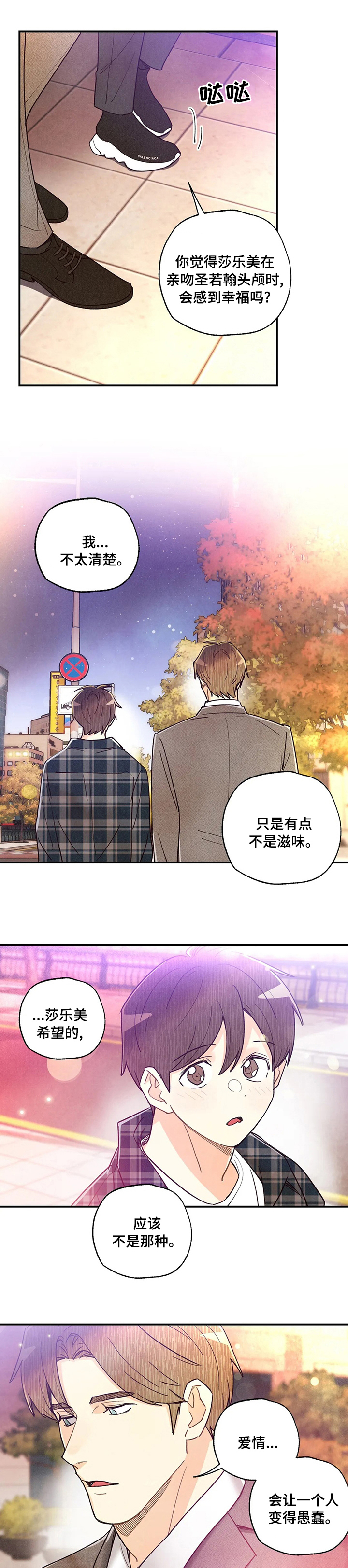 第100话0