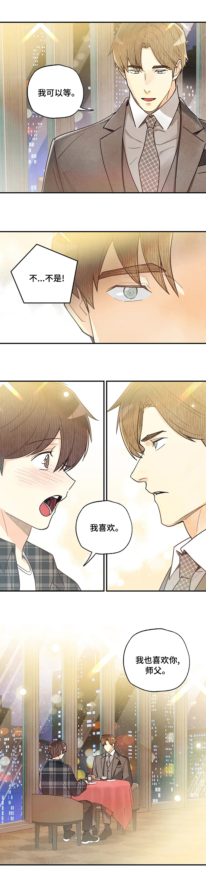 第100话8
