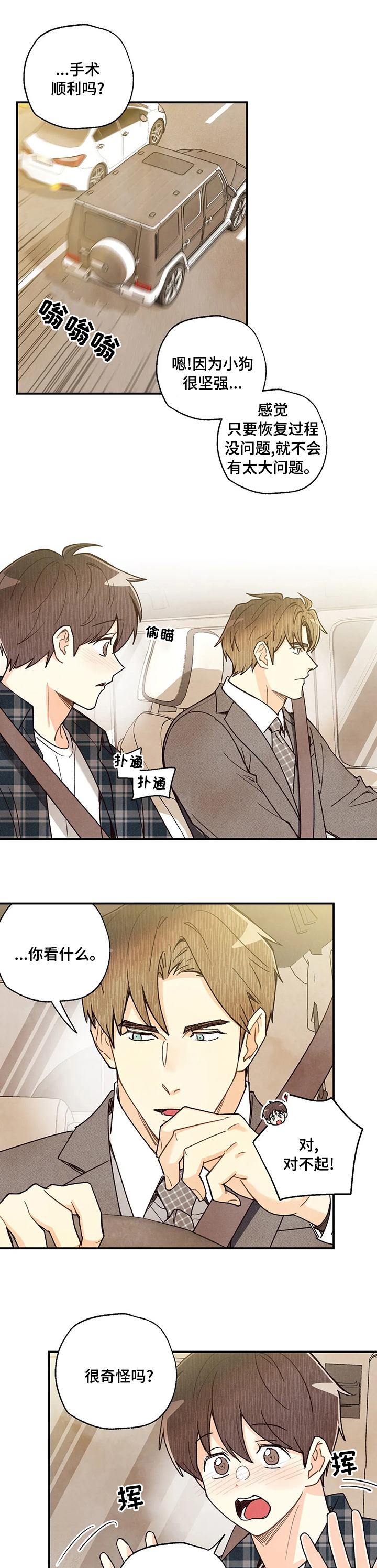 第99话0