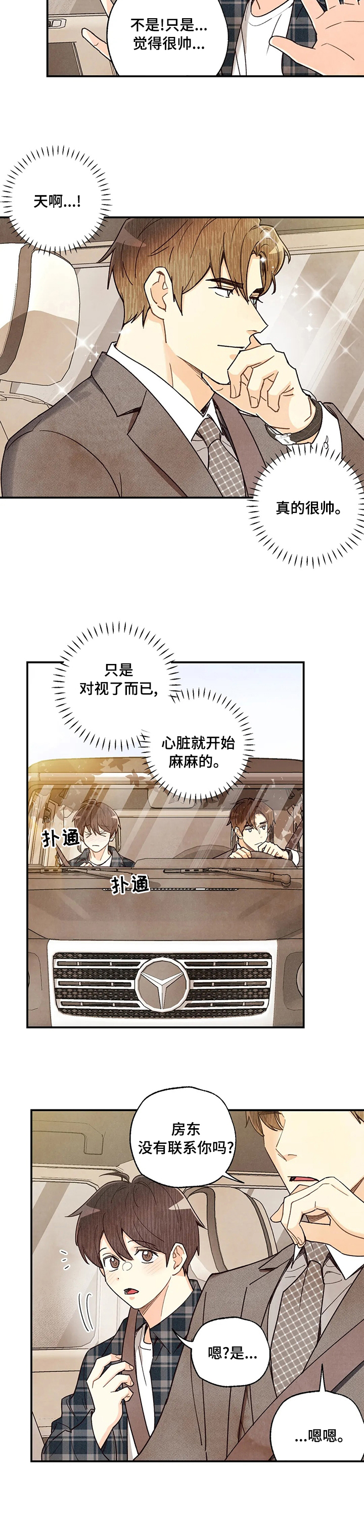 第99话1