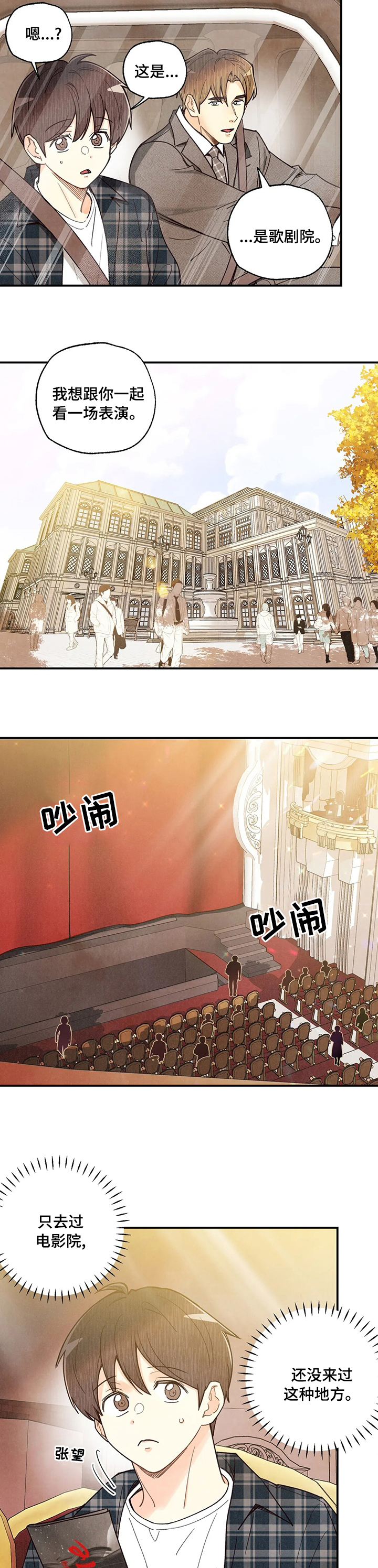 第99话3