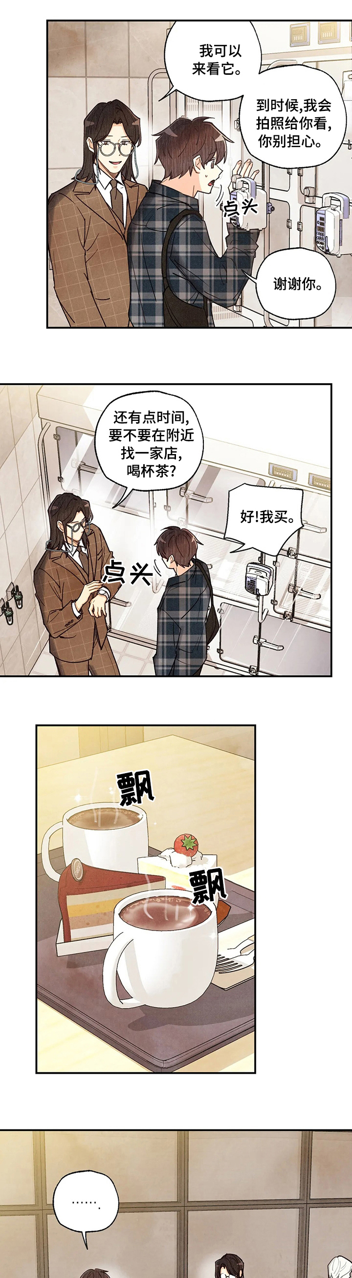 第98话0