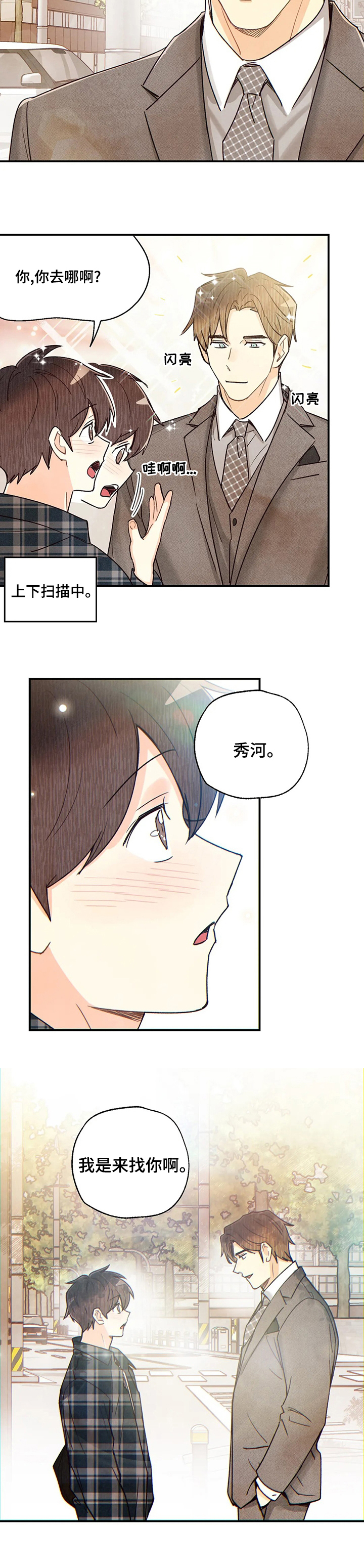 第98话9