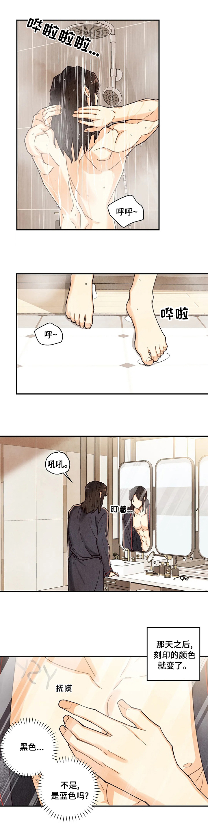 第97话0
