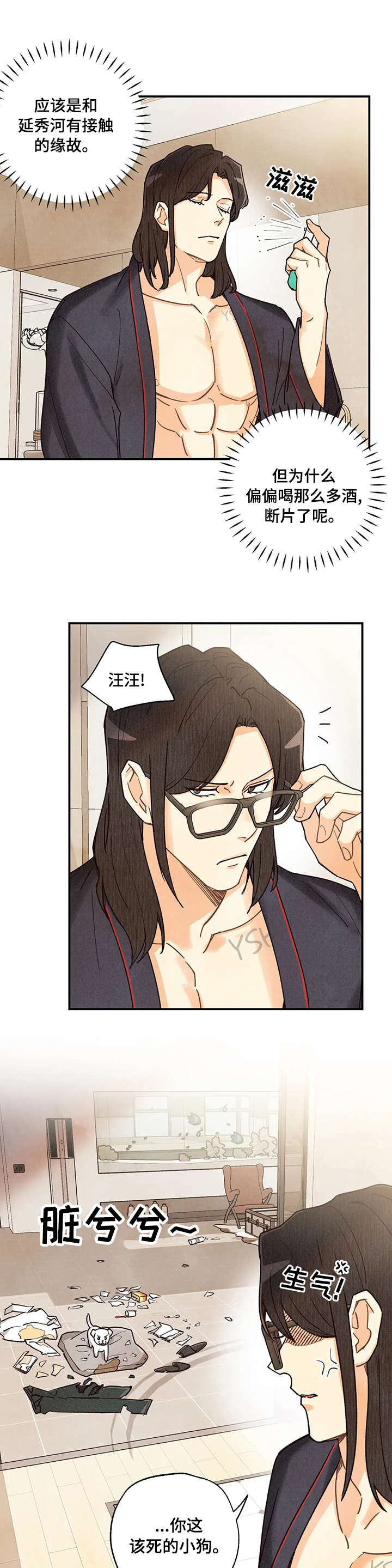 第97话1