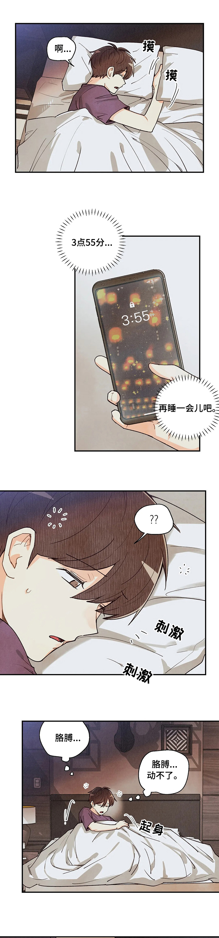 第96话0