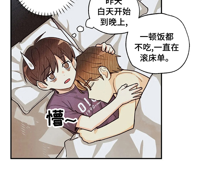 第96话2