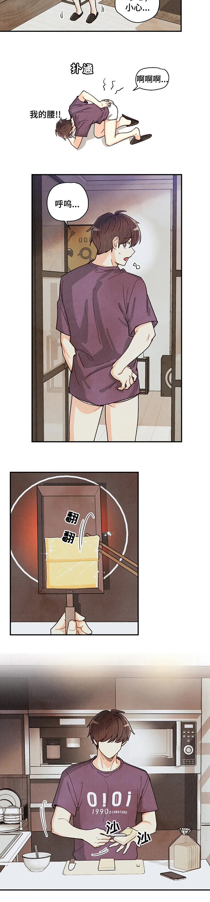 第96话4