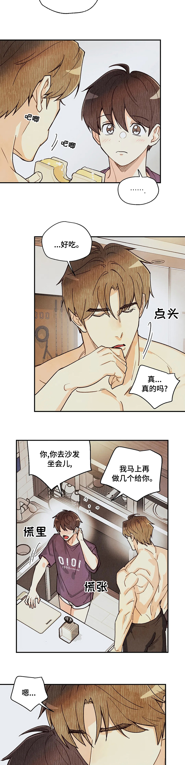 第96话7