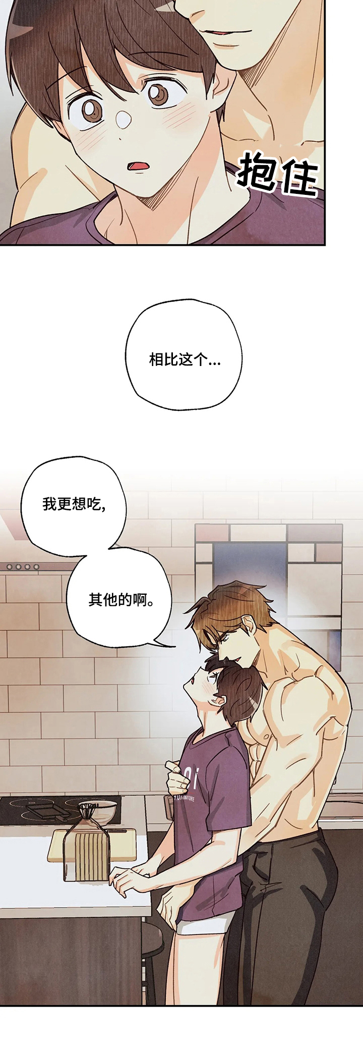 第96话8