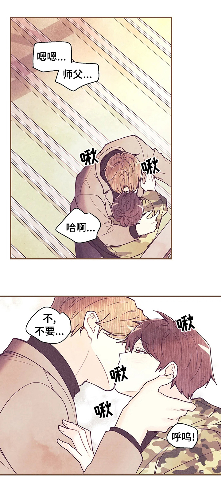 第95话0