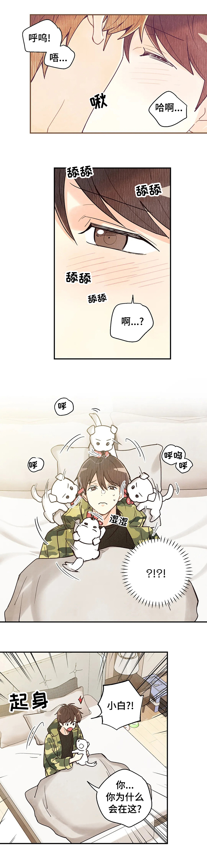 第95话1