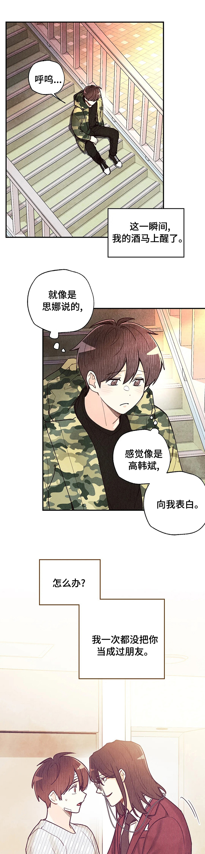 第94话0