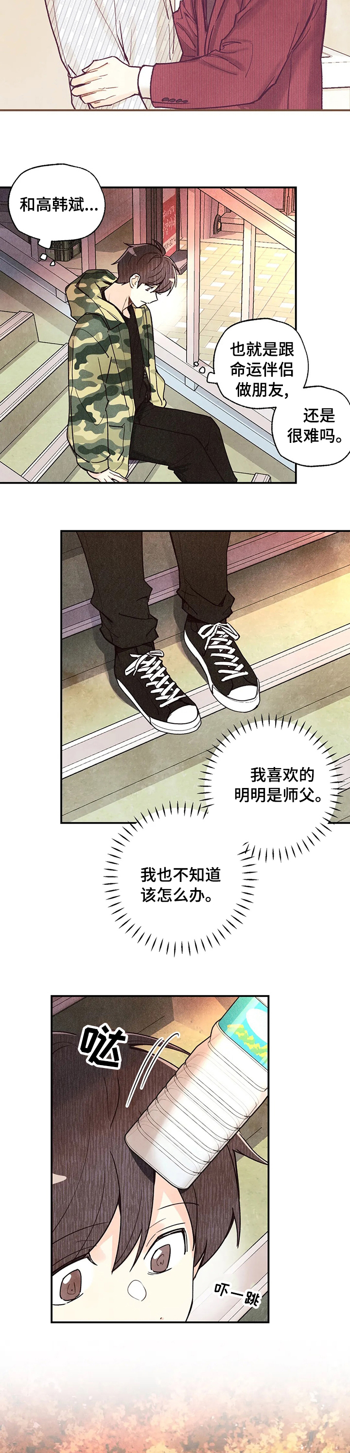 第94话1