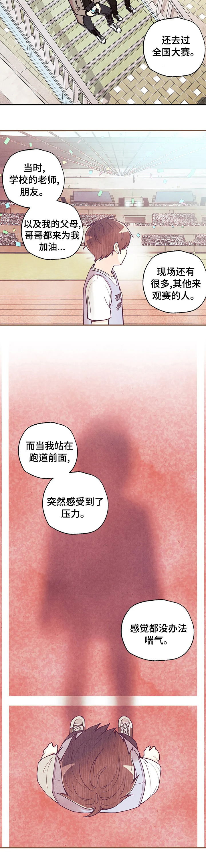 第94话5