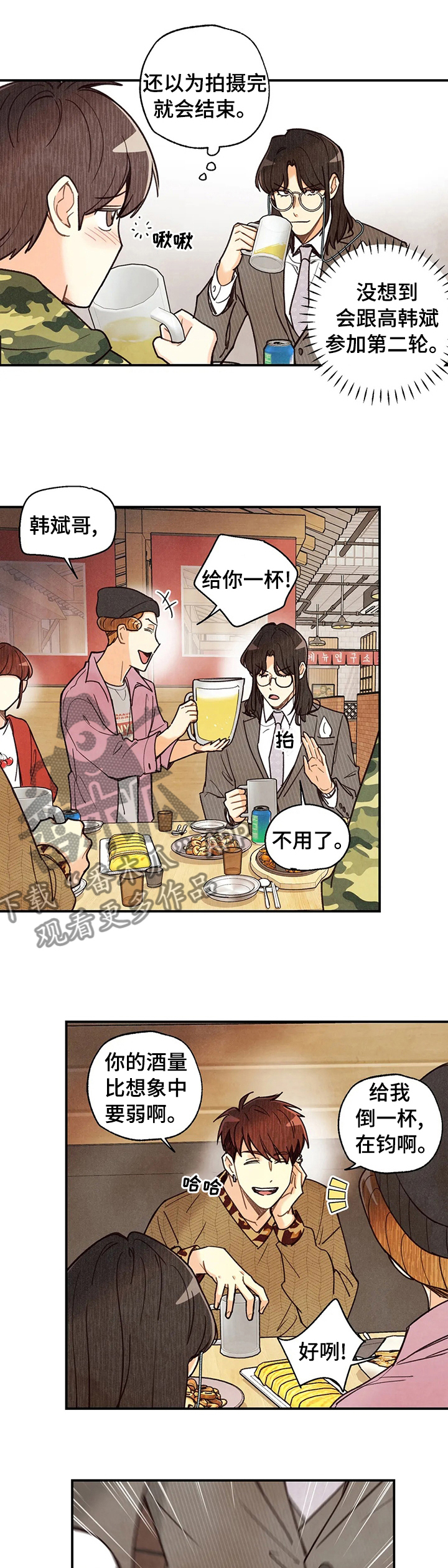 第93话0