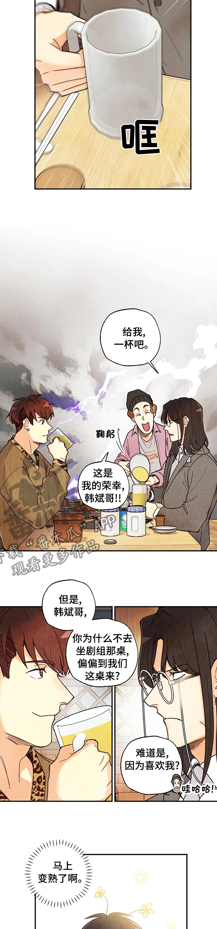 第93话1