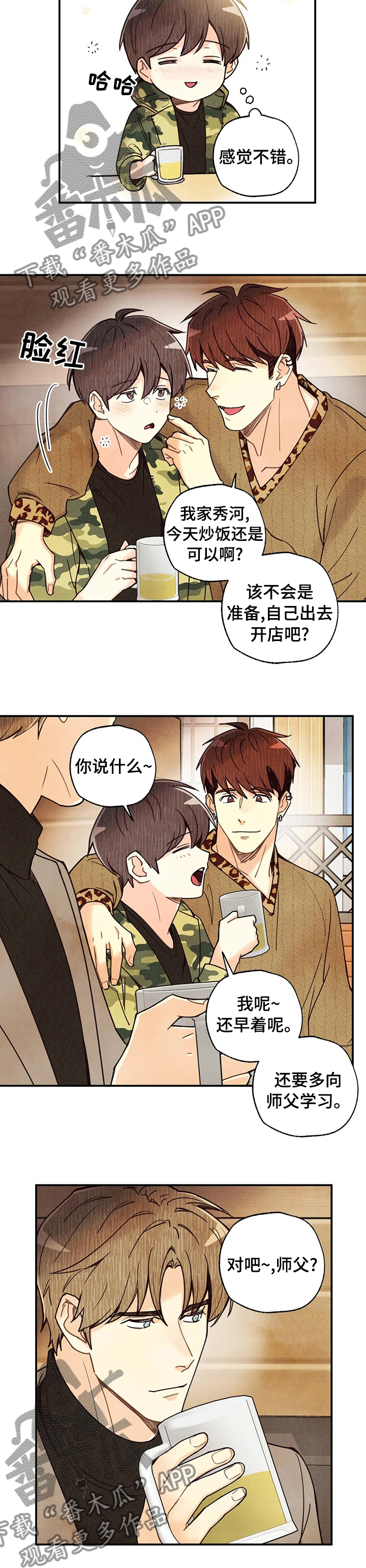 第93话2