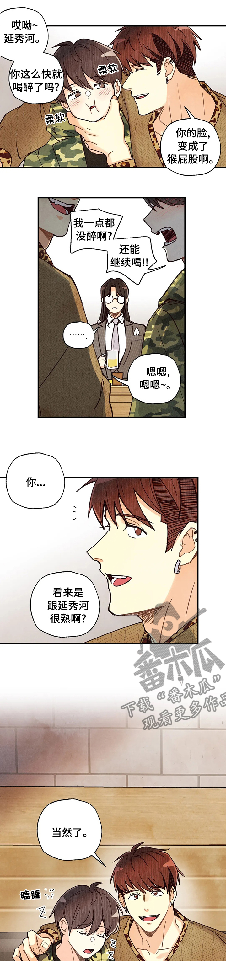 第93话3
