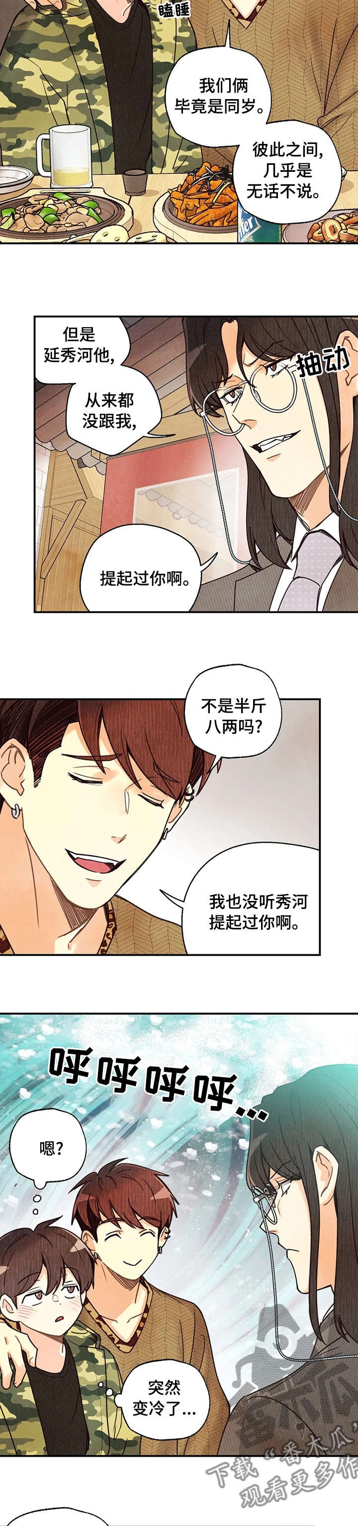 第93话4