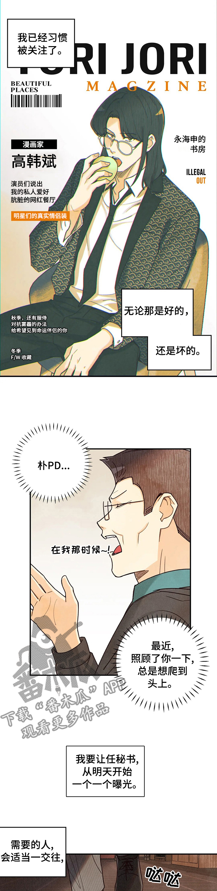 第92话0