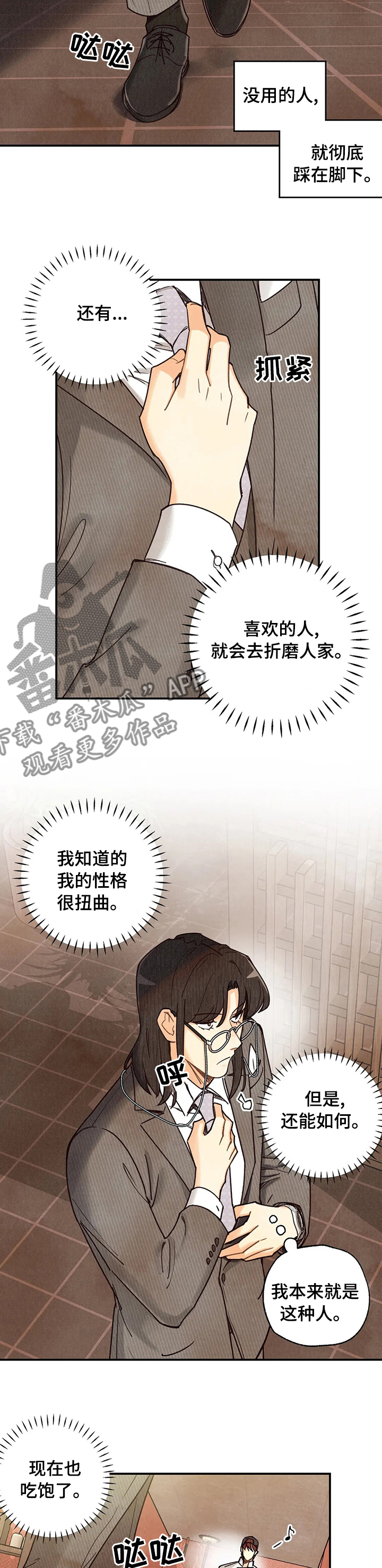第92话1