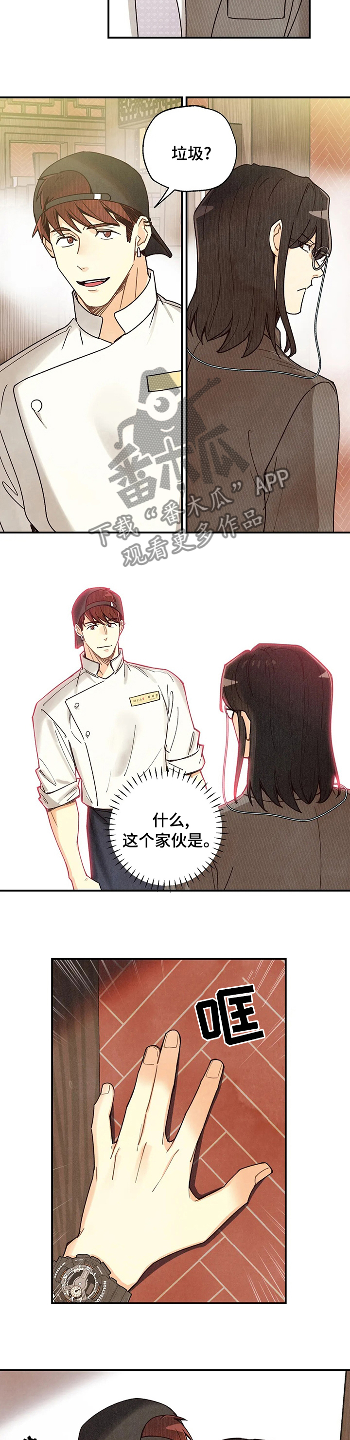 第92话3