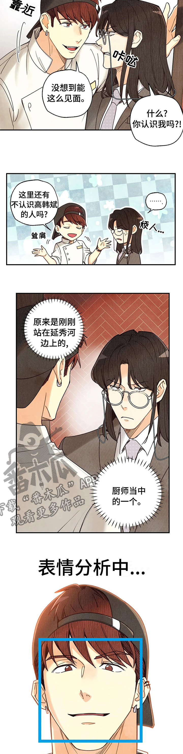 第92话4