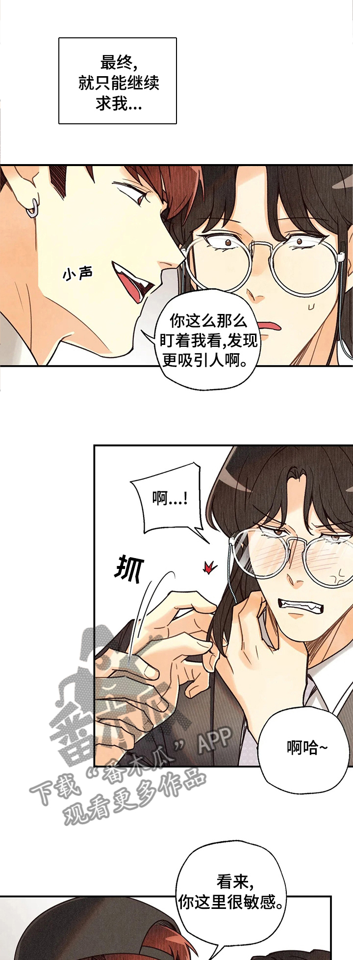 第92话6