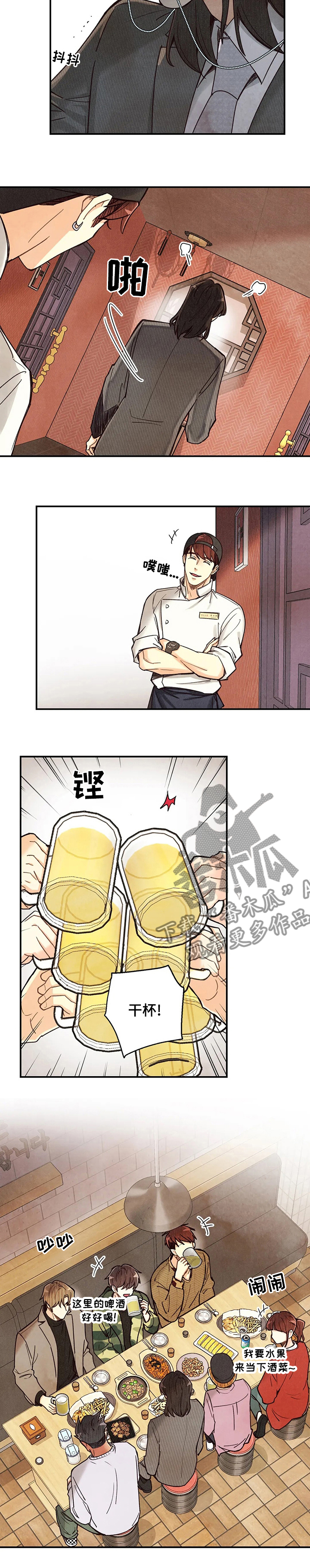 第92话8