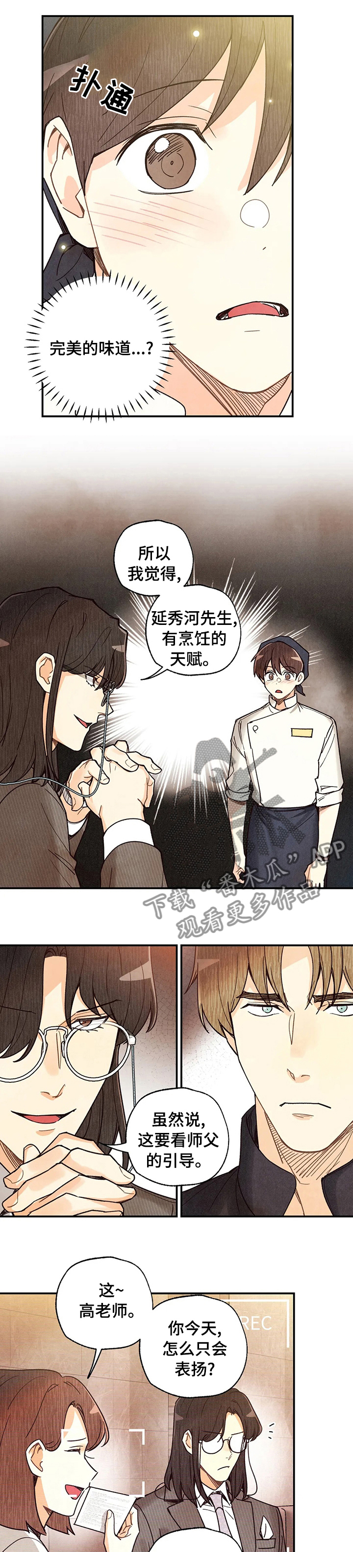 第91话0
