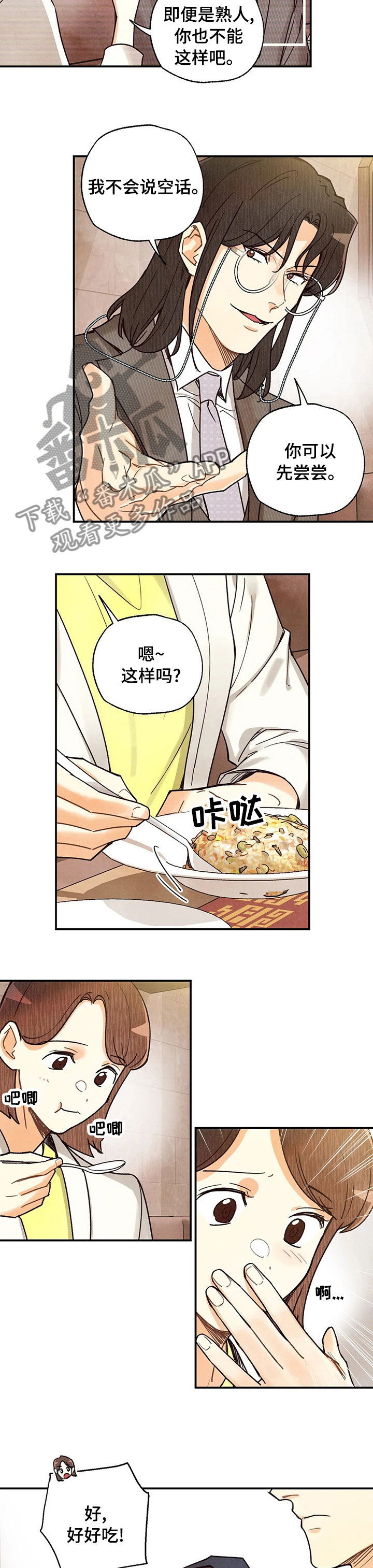 第91话1