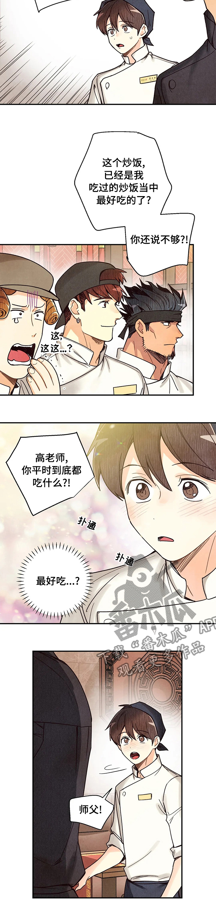 第91话2