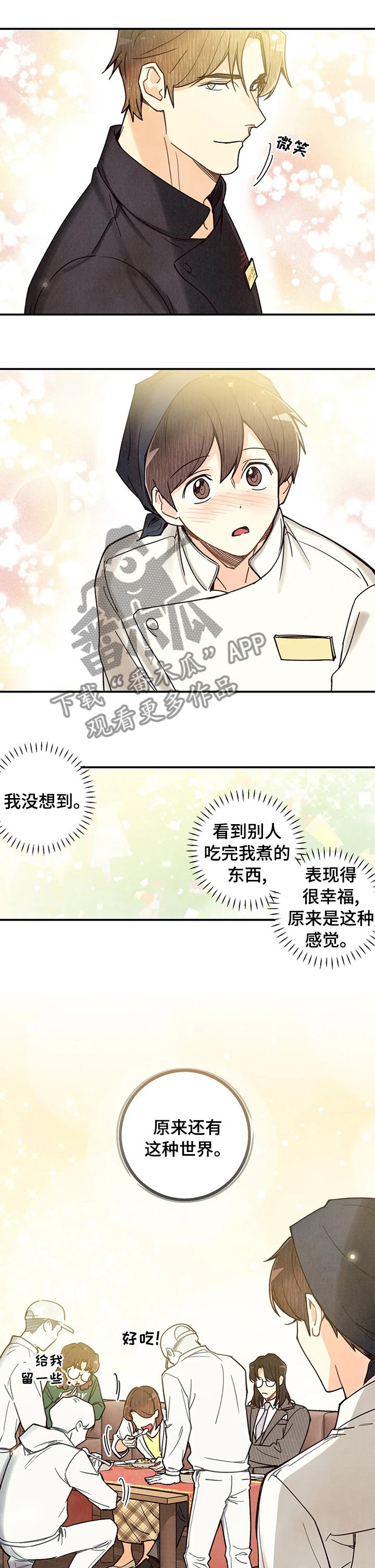 第91话3